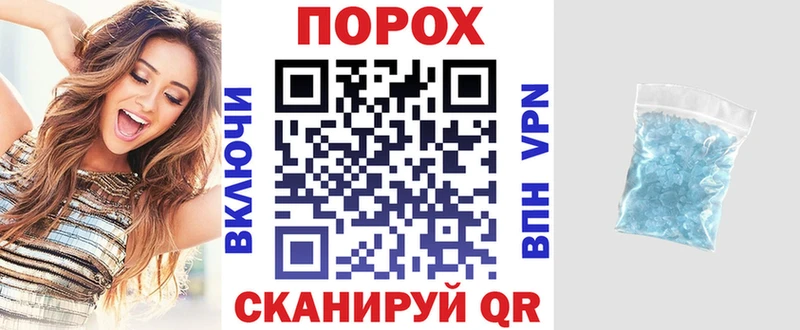 АМФЕТАМИН Premium  Иноземцево 