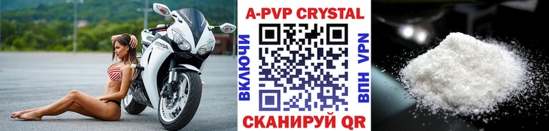 A-PVP СК КРИС  Иноземцево 
