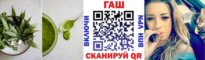 Canna-Cookies конопля Иноземцево