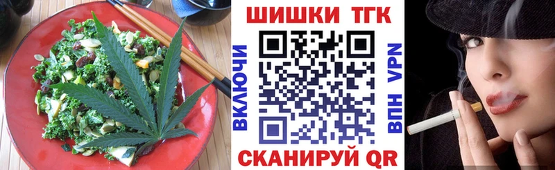 кракен вход  где продают   Иноземцево  Canna-Cookies конопля 