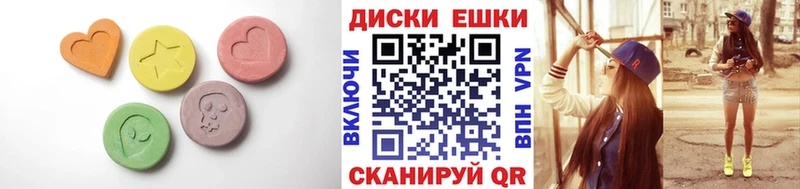 Экстази ешки  MEGA как войти  Иноземцево  дарнет шоп 