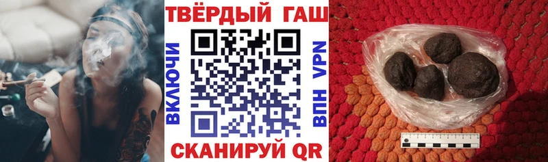 mega онион  Иноземцево  ГАШИШ ice o lator 