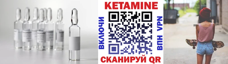 Кетамин ketamine  МЕГА ссылка  Иноземцево  цены наркотик 