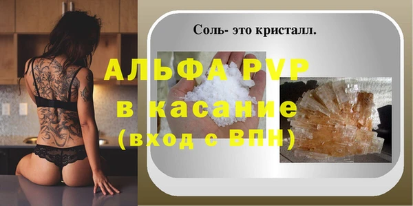 скорость Белоозёрский