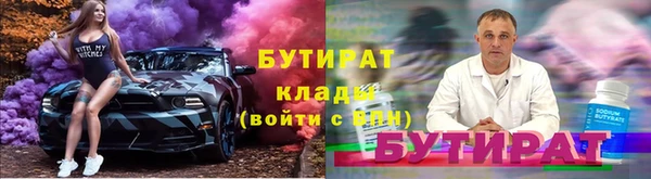герыч Белокуриха