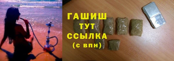 герыч Белокуриха