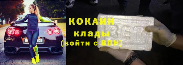 скорость Белоозёрский