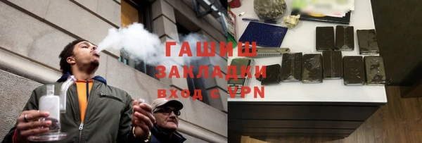 герыч Белокуриха