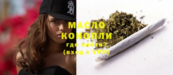 герыч Белокуриха
