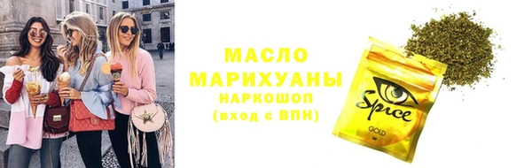 герыч Белокуриха