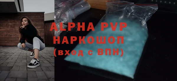 скорость Белоозёрский