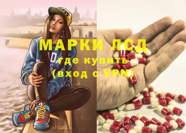 герыч Белокуриха