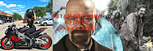 герыч Белокуриха