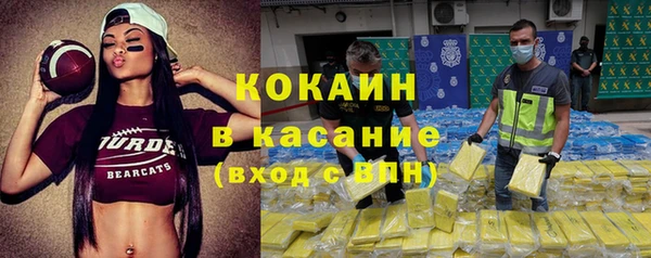 скорость Белоозёрский