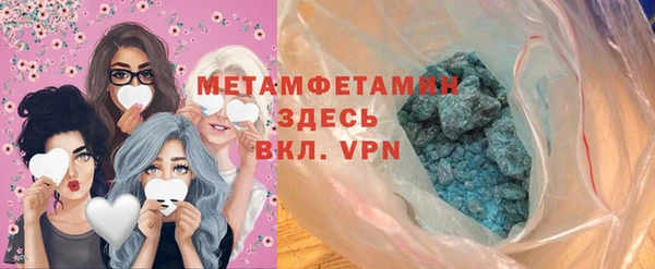 герыч Белокуриха