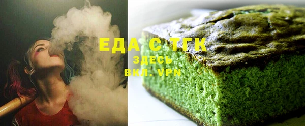 скорость Белоозёрский