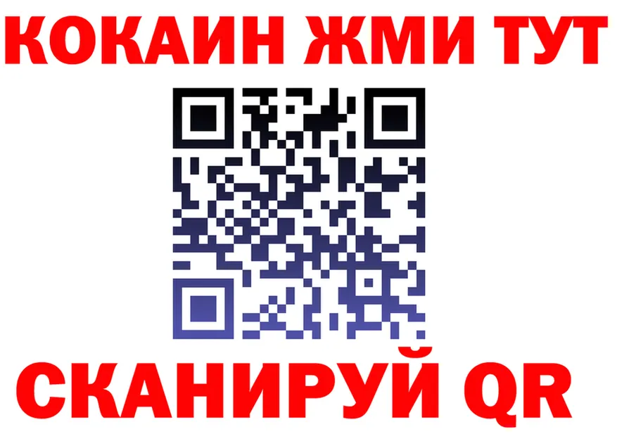 ГАШ VHQ вход это mega Иноземцево