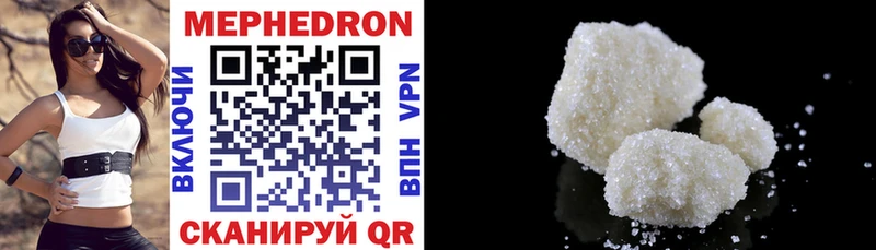 Меф mephedrone закладка OMG tor Иноземцево