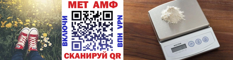 МЕТАМФЕТАМИН кристалл  Иноземцево 