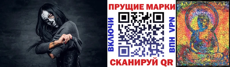 hydra ONION  Иноземцево  Марки 25I-NBOMe 1,8мг 