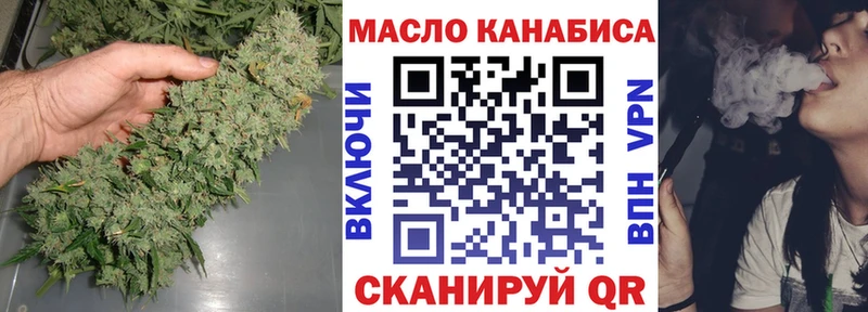 Дистиллят ТГК вейп  Иноземцево 