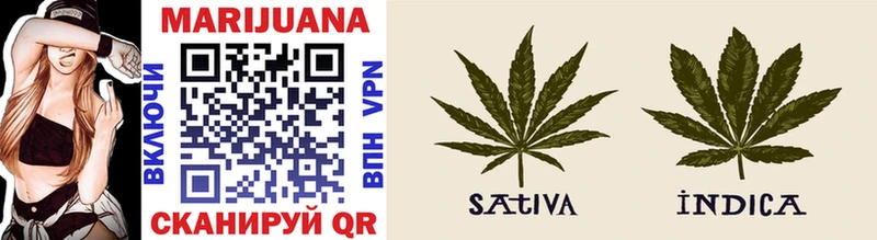 Шишки марихуана White Widow  blacksprut рабочий сайт  Иноземцево  это наркотические препараты  где купить наркоту 
